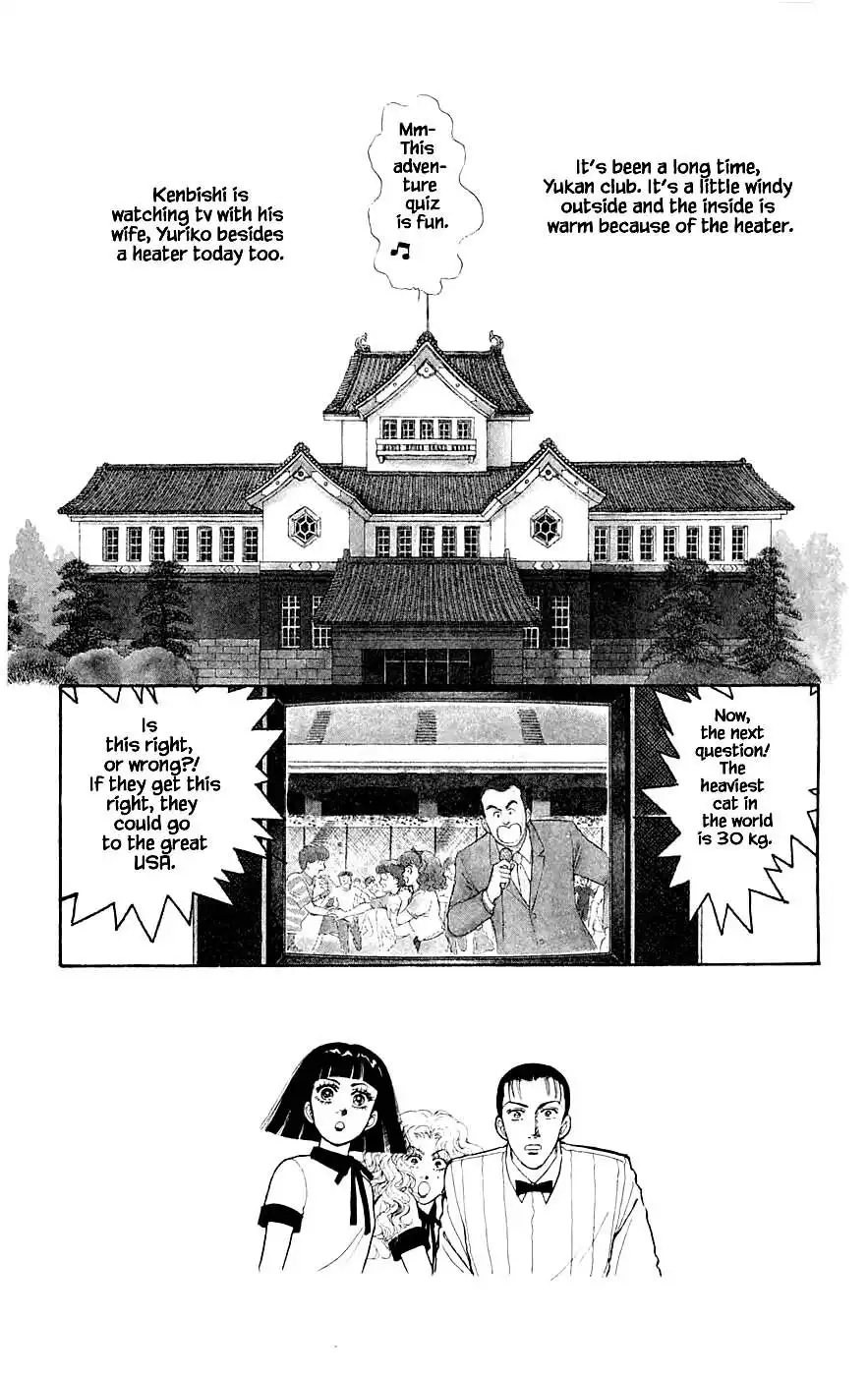 Yukan Club Chapter 24.1 3